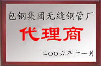 蜜桃在线观看AV公司荣誉